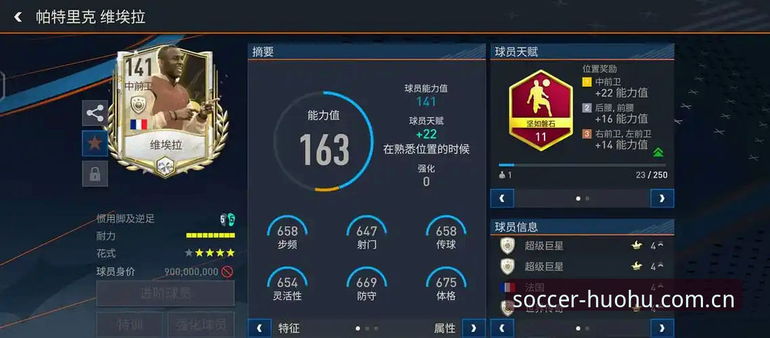 火狐体育足球官方下载安全吗？一份基于真实使用场景的体验报告